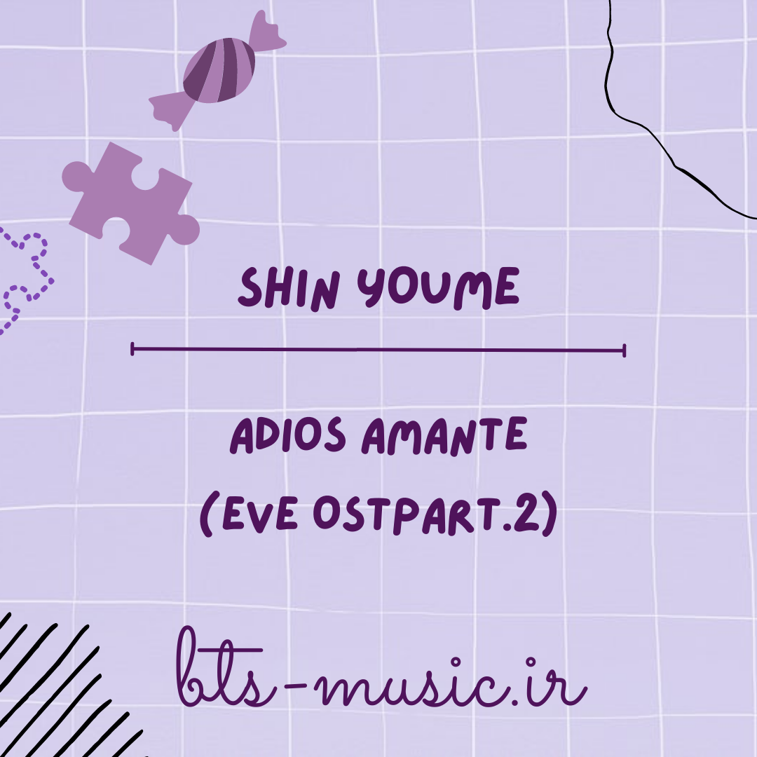 دانلود آهنگ Adios Amante (Eve OSTPart.2) SHIN YOUME